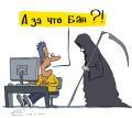 За что банят сайты?