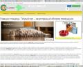Интернет-магазин krym-komfort.ru